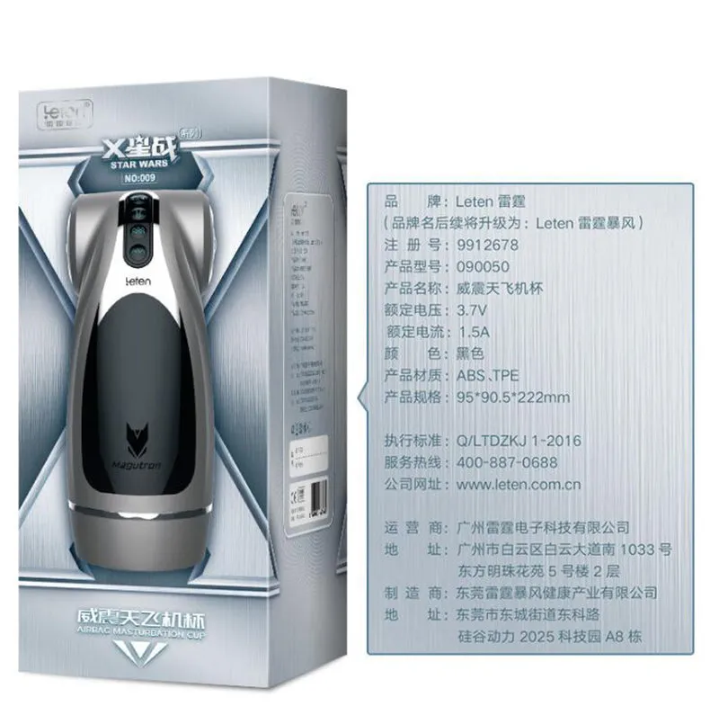 Leten Sucking Machine For Men Hip Vagina Male Masturbator