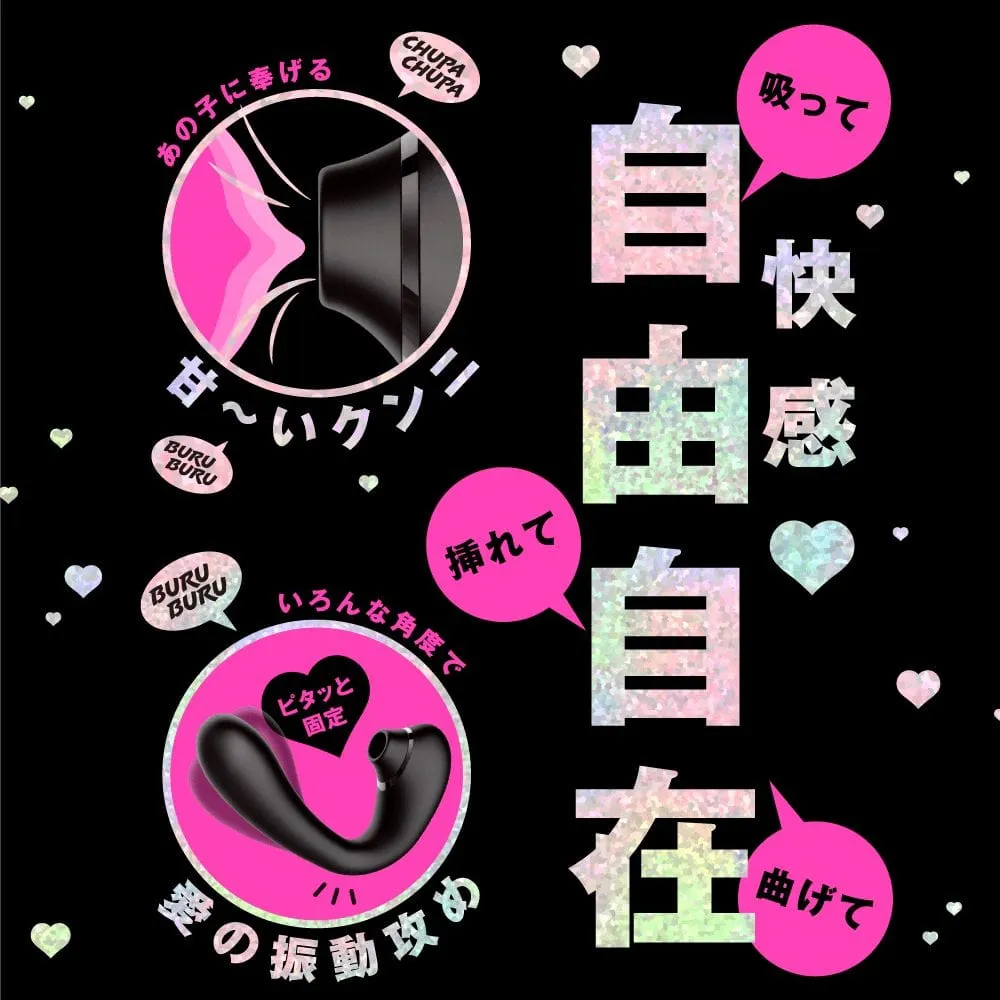 PPP - 2 Way Chupa Buru Kyuin Flexible Suction Vibrator (Black)