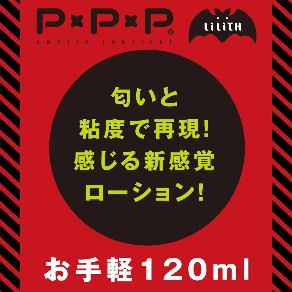PPP - Youen Miboujin Hole Taimanin Series Lubricant 120ml