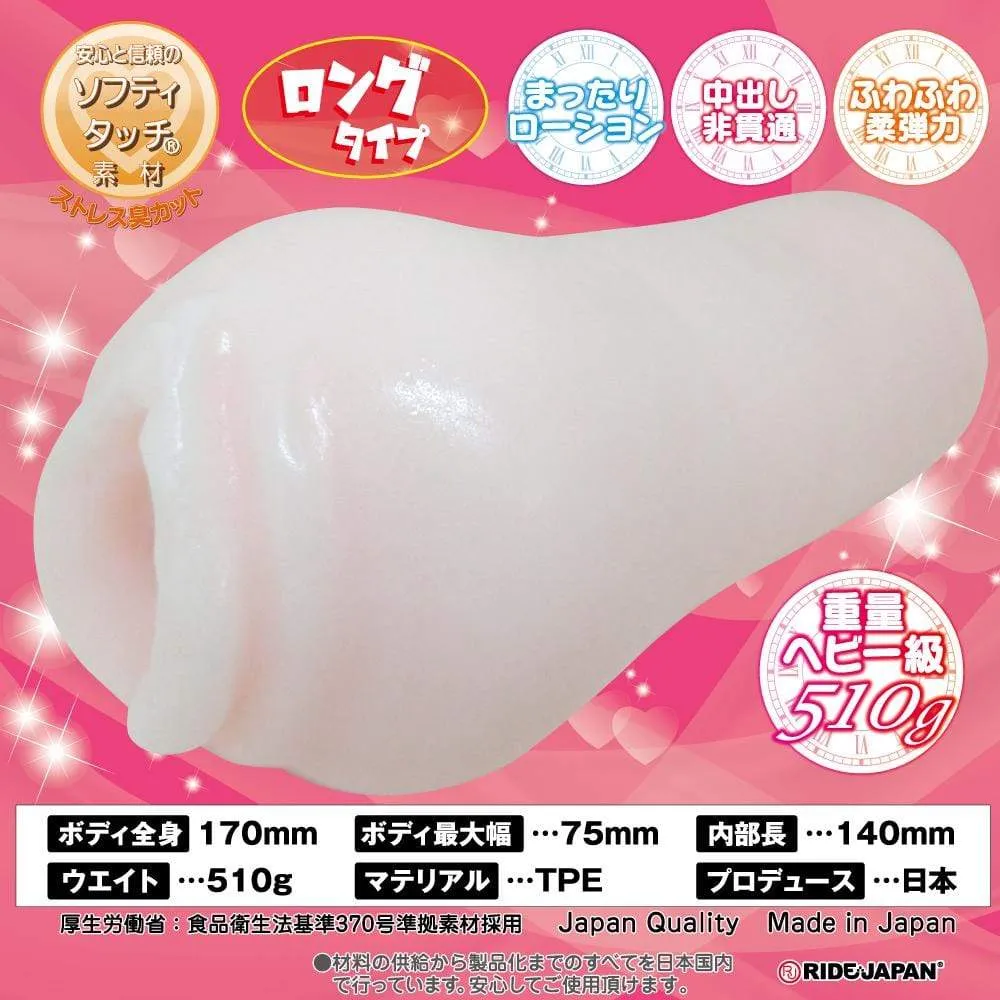 Ride Japan - Pote Fuwa Fluffy Endless Push Onahole (Beige)