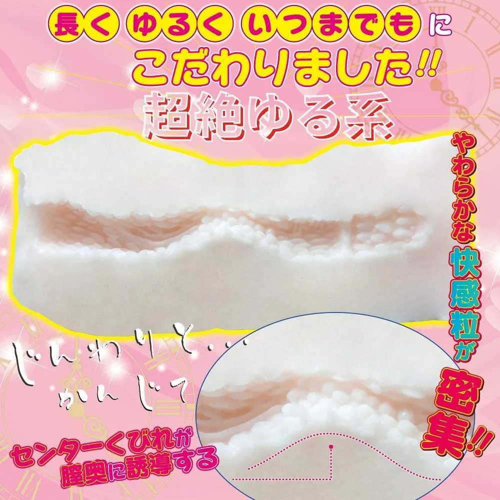 Ride Japan - Pote Fuwa Fluffy Endless Push Onahole (Beige)