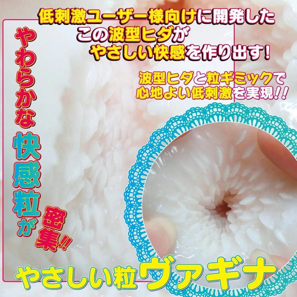 Ride Japan - Pote Fuwa Fluffy Endless Push Onahole (Beige)