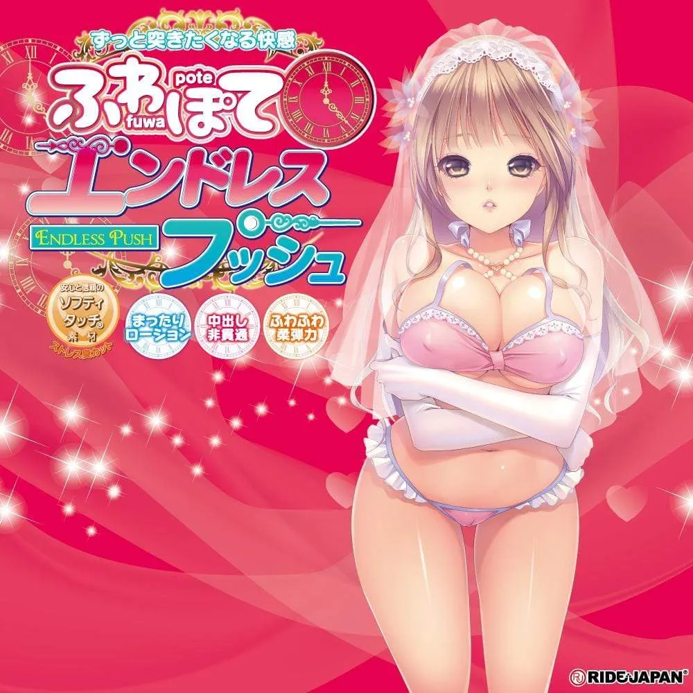 Ride Japan - Pote Fuwa Fluffy Endless Push Onahole (Beige)