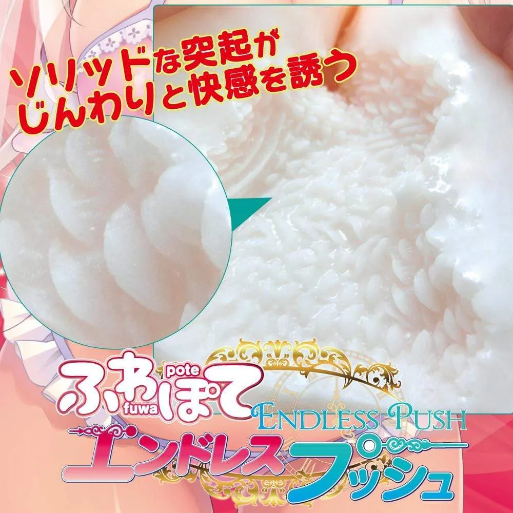Ride Japan - Pote Fuwa Fluffy Endless Push Onahole (Beige)