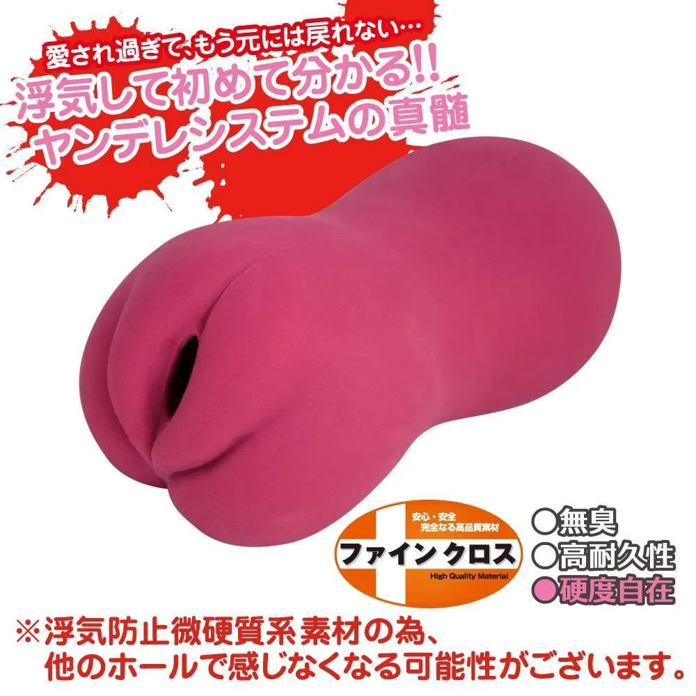 Toysheart - Yandere Onahole (Pink)