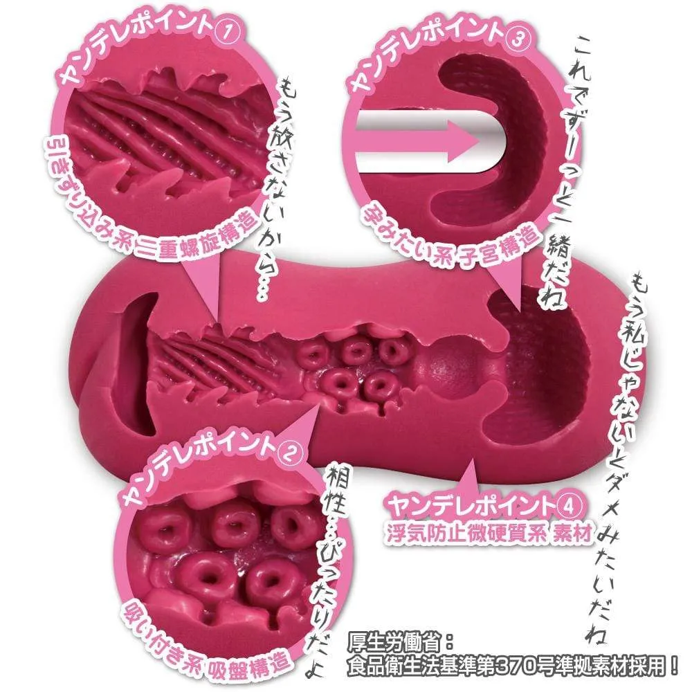 Toysheart - Yandere Onahole (Pink)
